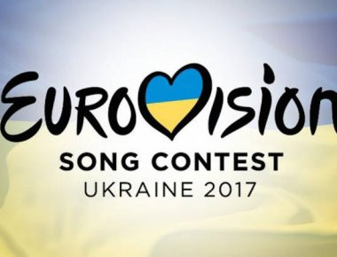 Eurovision 2017: Αποχωρεί η Βοσνία-Ερζεγοβίνη λόγω οικονομικών προβλημάτων